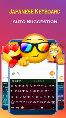 Japanese Keyboard with english android App screenshot 5